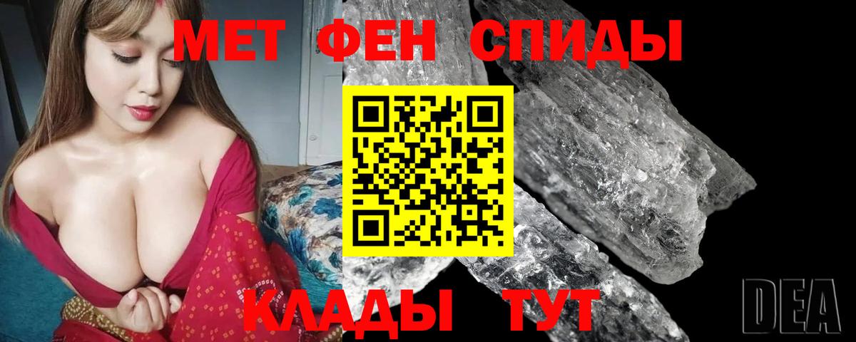 АМФ 98% Октябрьский