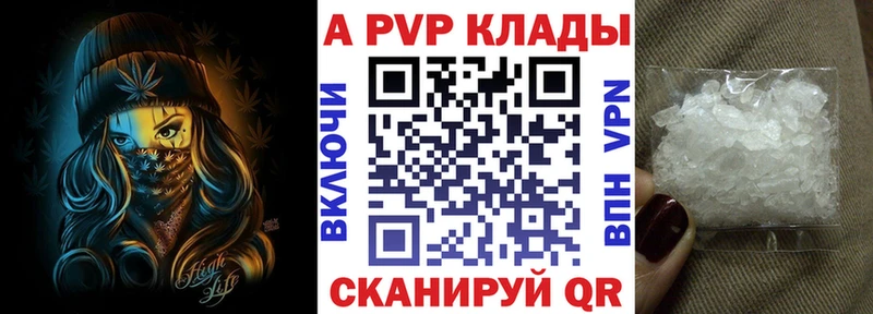 A PVP Соль  Октябрьский 