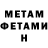 МЕТАДОН белоснежный Dubenko Viktoria