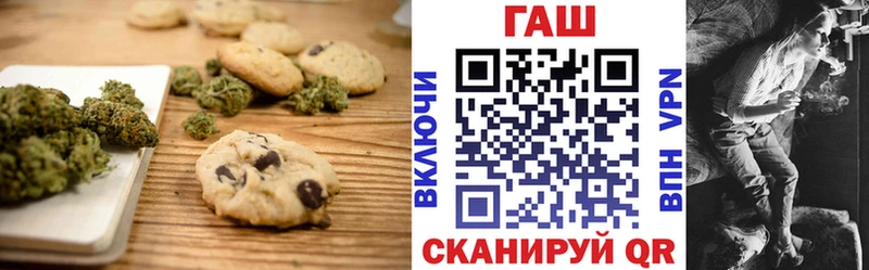 hydra tor  Октябрьский  Canna-Cookies конопля 