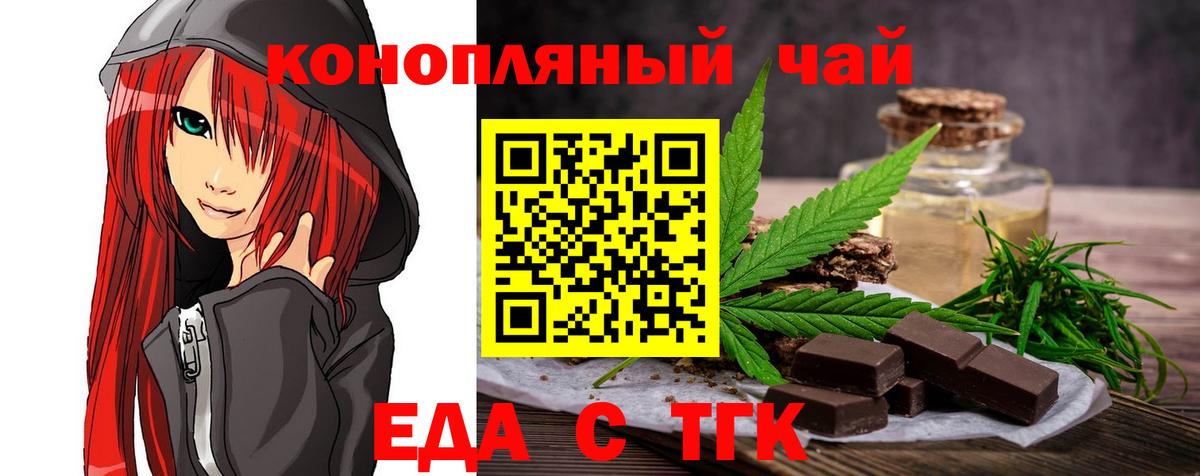 Октябрьский  Canna-Cookies конопля  Вход с VPN 