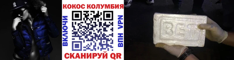 COCAIN Эквадор  Октябрьский 