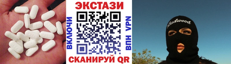 Экстази круглые  где найти   OMG ссылки  Октябрьский 
