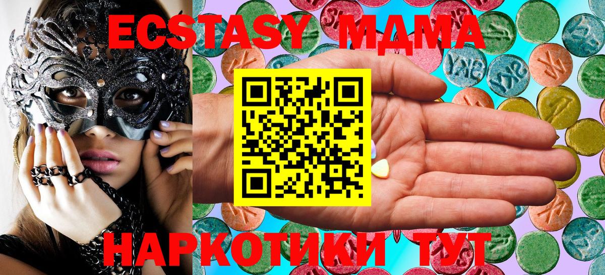 Ecstasy бентли Октябрьский
