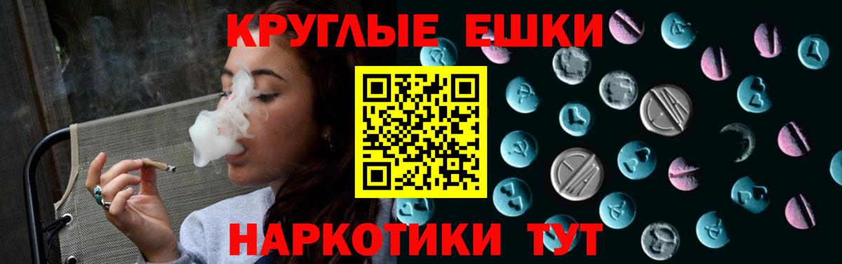 Экстази ешки  Вход с VPN  Ecstasy  Экстази MDMA  Октябрьский 