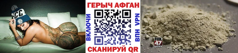 ГЕРОИН Heroin  Октябрьский 
