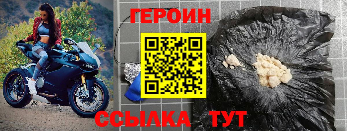 Октябрьский  Героин Heroin  ГЕРОИН  Вход с VPN 
