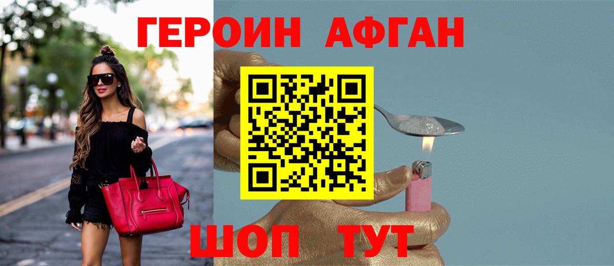 А ПВП СК   Конопля  Октябрьский  ГАШИШ  Вход с VPN  Cocaine  Меф кристаллы  Продажа наркотиков  ГАШИШ 