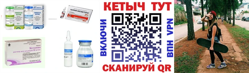 КЕТАМИН VHQ  Октябрьский 