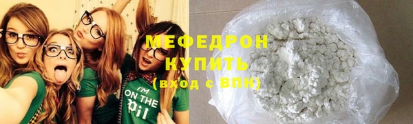мефедрон Абдулино