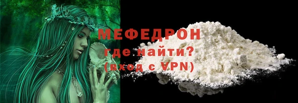 стаф Медногорск