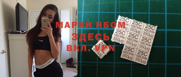 мефедрон Абдулино