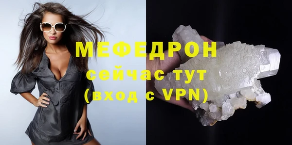 мефедрон Абдулино