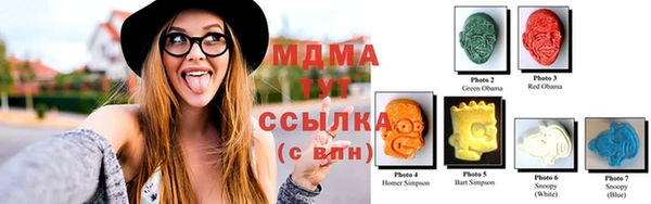 мефедрон Абдулино