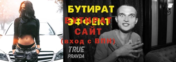 мефедрон VHQ Медвежьегорск