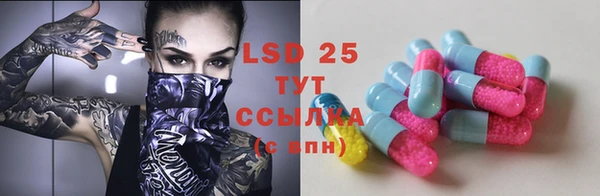мефедрон Абдулино