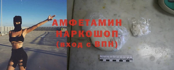 мефедрон Абдулино