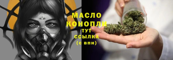 СК Абаза