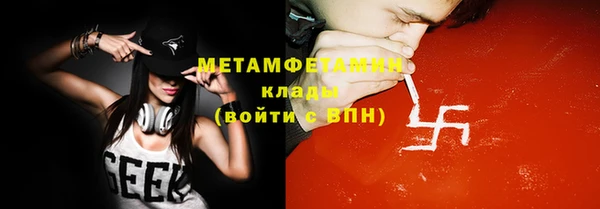 мефедрон Абдулино