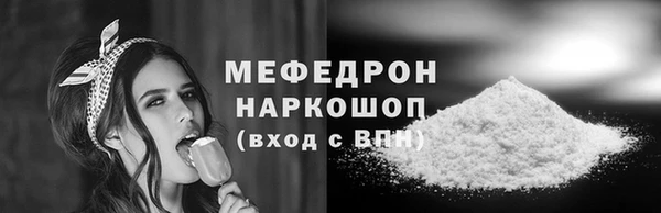 СК Абаза