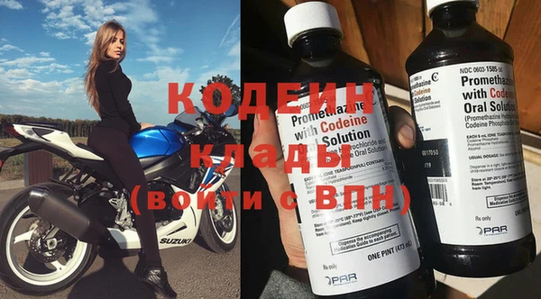 ПСИЛОЦИБИНОВЫЕ ГРИБЫ Мегион