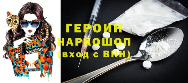 мефедрон Абдулино