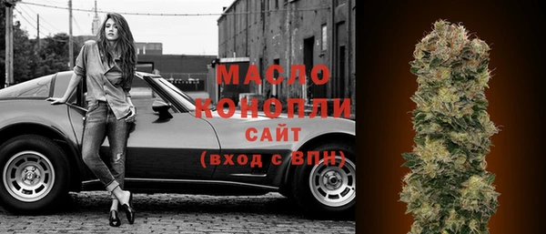 мефедрон Абдулино