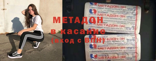 мефедрон VHQ Медвежьегорск
