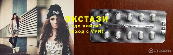 мефедрон Абдулино