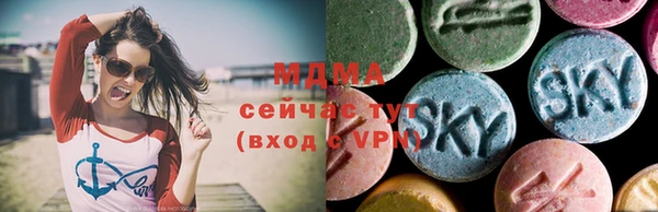 mdma Абинск