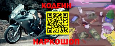синтетический гашиш Партизанск