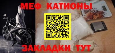 первитин Пенза