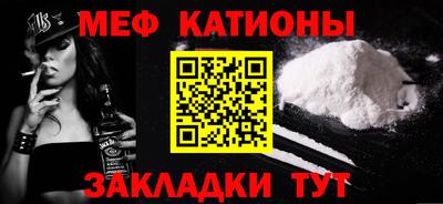первитин Пенза