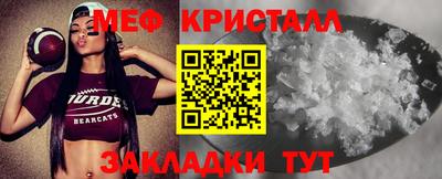 таблы Первоуральск