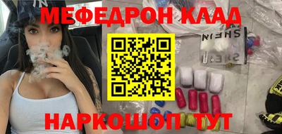 синтетический гашиш Партизанск