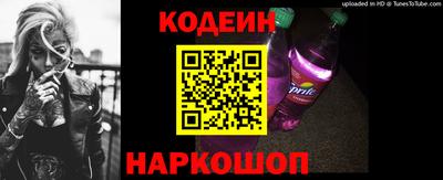 таблы Первоуральск