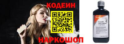 синтетический гашиш Партизанск