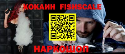 синтетический гашиш Партизанск