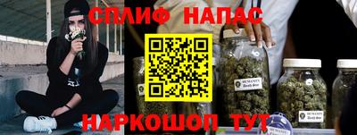таблы Первоуральск