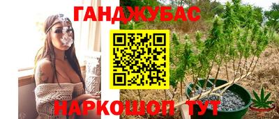 таблы Первоуральск