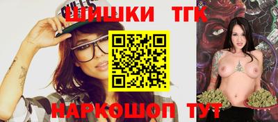 синтетический гашиш Партизанск