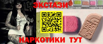 таблы Первоуральск