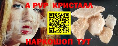 первитин Пенза