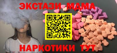 синтетический гашиш Партизанск
