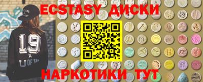 синтетический гашиш Партизанск