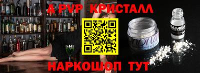 синтетический гашиш Партизанск