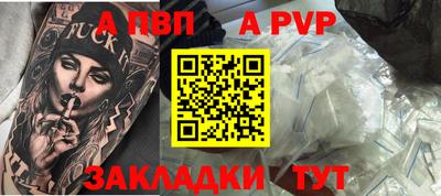 первитин Пенза