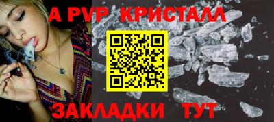 таблы Первоуральск