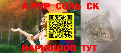 синтетический гашиш Партизанск