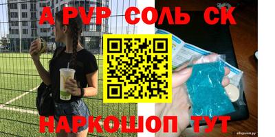 стаф Обнинск